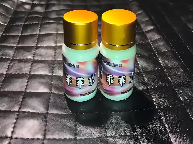 正品迷香水4496-7qtd型号